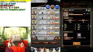 FFRK、ロマサガRS冥獏天命バルガスクリア50秒97M天命Cバフなし