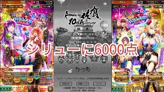 【ロマサガRS】どのようにガチャ回すか【顔出ししたりしなかったり】【ガチャ】 【ライブ配信】