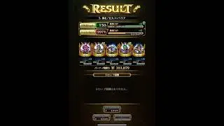 ロマサガRS 周回 記憶再戦 鋼鉄の巨人雲上に立つ！！ 暴走！巨大コッペリア
