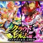 【ロマサガRS ライブ】暇人・忙しい人・遊び人・仙人集まれ～雑談
