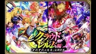 【ロマサガRS ライブ】暇人・忙しい人・遊び人・仙人集まれ～雑談