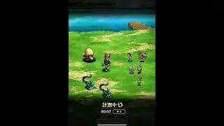 ロマサガRS 周回 制圧戦 潤いの島2