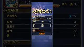 【ロマサガRS】雷鳴の鼓杖 250503