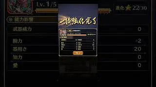 【ロマサガRS】鉄扇紅四天 進化㉒250510