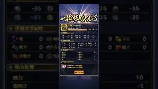 【ロマサガRS】雷鱗の装具 250510