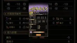 【ロマサガRS】雷光の兜 250517