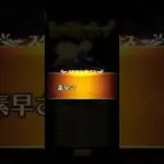 【ロマサガRS】シフ スタイルレベルアップ250523