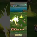 【ロマサガRS】スカルラドン 50億狙い 250531