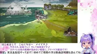 サガスカをゲーム実況するロマサガRS好き #58.5 【緋色の野望 初見プレイ】
