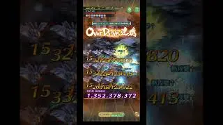 (ロマサガRS)争覇!挑戦の井戸 第68回 アルラウネたちの井戸 80万over
