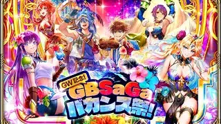【ロマサガRS】 #730  「関門武器を進化せねばならない」