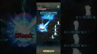 【ロマサガRS】サンダーフルバースト ランク99 250519