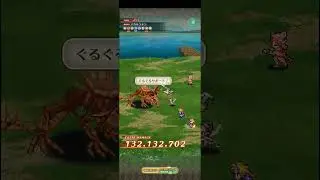 【ロマサガRS】ぐるぐるサポート ランク99 250531