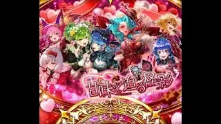 ロマサガRS クラウド・レルム編Episode5「甘味を迫る怪影」