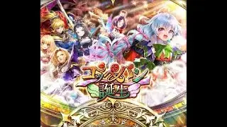 ロマサガRS クラウド・レルム編Episode6「コッペパン誕生」