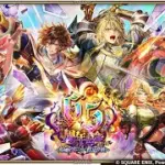 【ロマサガRS LIVE生放送】6.5周年記念 Romancing祭 アドラー編＆最終皇帝（男）編ガチャ!!【ロマンシング サガ リユニバース】