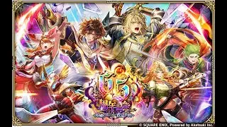 【ロマサガRS LIVE生放送】6.5周年記念 Romancing祭 アドラー編＆最終皇帝（男）編ガチャ!!【ロマンシング サガ リユニバース】