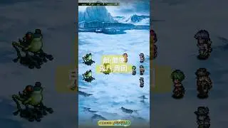 【ロマサガRS】ちょうどいい標的 イベント周回『鬼八スタイル技継承なし』#ロマサガRS