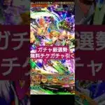 【ロマサガRS】ディアナとヨハンくれ!!ガチャ厳選勢が「クラウドレルム編それぞれの思惑」無料10連チケットガチャを引く　#ロマサガRS