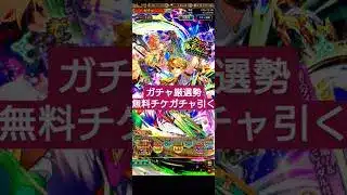 【ロマサガRS】ディアナとヨハンくれ!!ガチャ厳選勢が「クラウドレルム編それぞれの思惑」無料10連チケットガチャを引く　#ロマサガRS