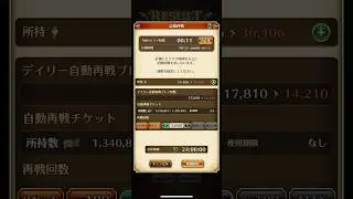 【ロマサガRS】ハリード2ターン11秒記憶周回（置物4） ちょうどいい標的 20250523〜