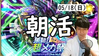 【ロマサガRS】【顔出し】メカ、T260Gと育成周回 etc 【初見さん歓迎】