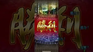 #ロマサガrs  #螺旋  #攻略 #螺旋440