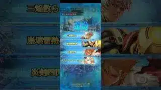 【螺旋回廊】330階　熱縛り【ロマサガRS】