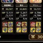 【螺旋回廊】400階　突縛り【ロマサガRS】