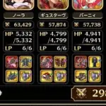 【螺旋回廊】400階　打縛り【ロマサガRS】
