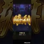 ターミン奪還作戦 撤退戦リアム9秒周回 #games #ロマサガrs #shorts