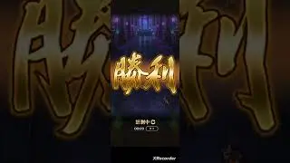 ターミン奪還作戦 撤退戦リアム9秒周回 #games #ロマサガrs #shorts