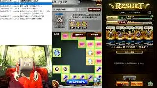 FFRK、ロマサガRS