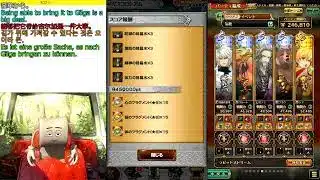 FFRK、ロマサガRS