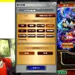 FFRK、ロマサガRS冥獏エデン魔全30秒切り