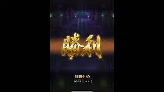 ロマサガRS 周回 制圧戦 第一の塔01