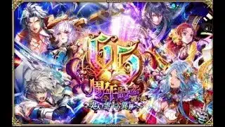 【ロマサガRS ライブ】父の日にゲームする