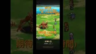 【ロマサガRS】雑魚マスで記憶再戦やるより断然こっち！かなりのエンジョイ勢向け