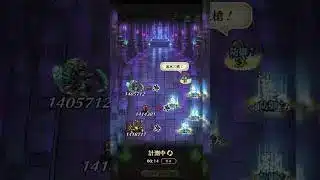 ロマサガRS　制圧戦周回