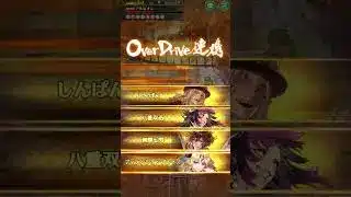 ロマサガRS　螺旋４４０階
