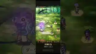 【ロマサガRS】 ディープワン 25億 ヴァンパイア ロマサガrs
