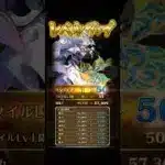 【ロマサガRS】白銀の皇帝 スタイルレベルアップ 250611