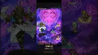 【ロマサガRS】アレツ 王者記憶周回 250616