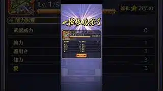 【ロマサガRS】ザ・フール 進化㉘250622