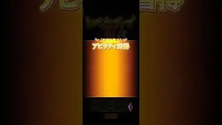 【ロマサガRS】ジョー スタイルレベルアップ 250626