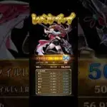 【ロマサガRS】エレン スタイルレベルアップ 250630