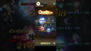 【ロマサガRS】螺旋回廊 340 階