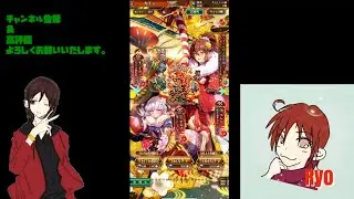 【ロマサガRS】新春祝賀祭回します♪