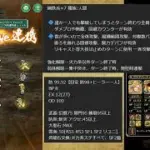 【ロマサガRS】追憶の幻闘場 鋼鉄兵5 銃の戦録【攻略】