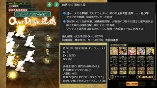 【ロマサガRS】追憶の幻闘場 鋼鉄兵5 銃の戦録【攻略】
